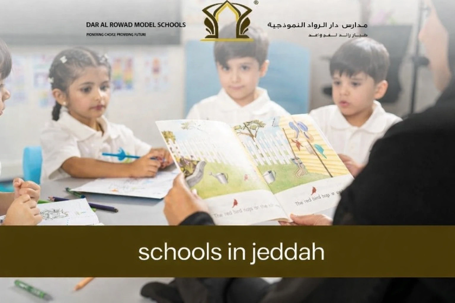 Schools In Jeddah